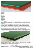 НОВИНКА в укладке наливного резинового покрытие. Для разнообразных площадок снар - Изображение #1, Объявление #1084429