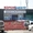 Корейские запчасти Владивосток на Kia, Hyundai, Daewoo, Ssang Young, Hino, Samsu - Изображение #1, Объявление #132398