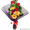 Доставка цветов по Владивостоку с компанией Цветочный король! Быстро и удобно! - Изображение #8, Объявление #642992