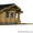 Помогу построить дом из бруса круглого «лиственница» либо клеенного и др. за 15  - Изображение #5, Объявление #796186
