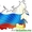 Поиск и отправка  автозапчастей по всем регионам России #850155