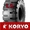Koryo 23.5-25 28PR TT E3/L3 (A) (B) (C) ООО"ТД"ГЕРМЕС" - Изображение #4, Объявление #1371165