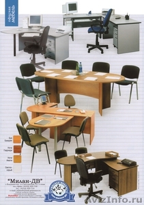 Офисная корпусная и металлическая мебель в наличие и под заказ     - Изображение #4, Объявление #165390