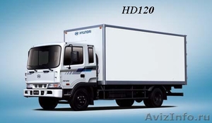 Продаётся Изотермический фургон (изотерма) Hyundai HD120 2012Г  - Изображение #1, Объявление #671247