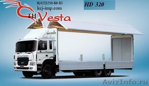 Продаётся  фургон  бабочка Hyundai HD 320  2011 год  25 тонн  - Изображение #1, Объявление #680436