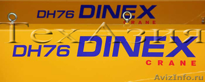 Новые Крановые Установки Dinex76 7тонн Ю. Корея - Изображение #6, Объявление #912280