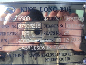 Автобус туристический класса вип - KingLong 6900 - Изображение #3, Объявление #1295926