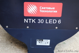 Светодиодный уличный светильник NTK 30 LED 6 усиленной яркости. - Изображение #2, Объявление #1560648